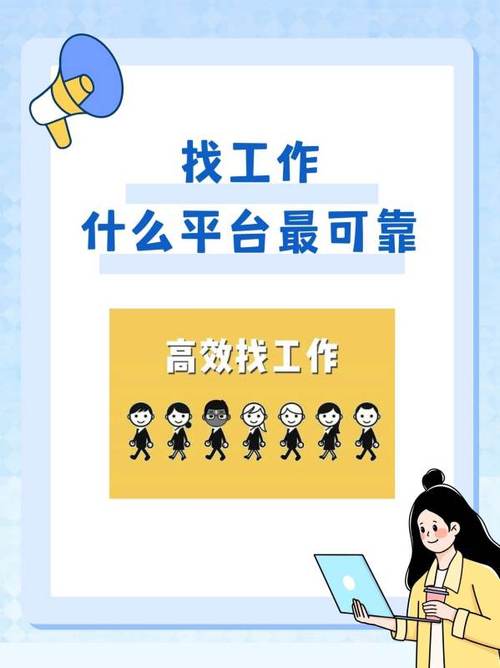前程无忧电脑版