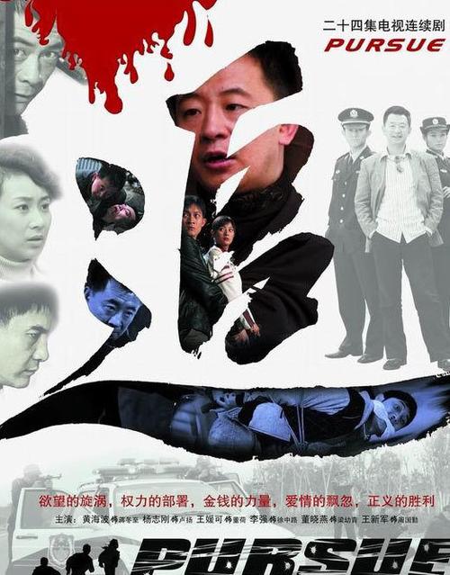 电视剧追免费观看