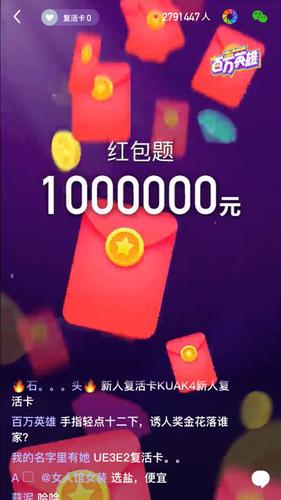 西瓜视频领红包升级版红包版