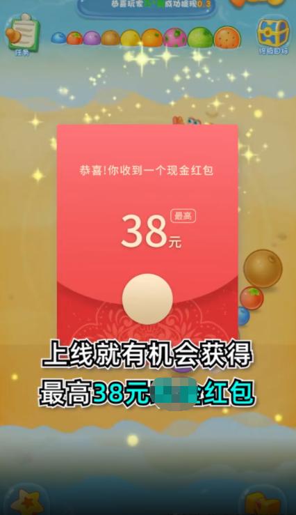 西瓜视频领红包升级版红包版