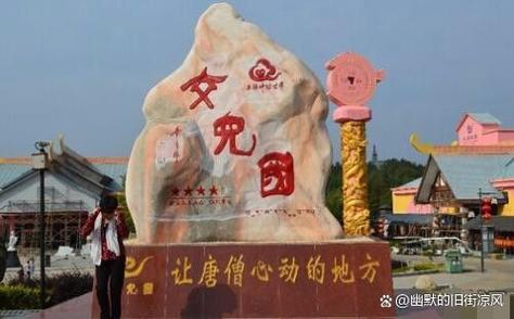 西梁女国子母河