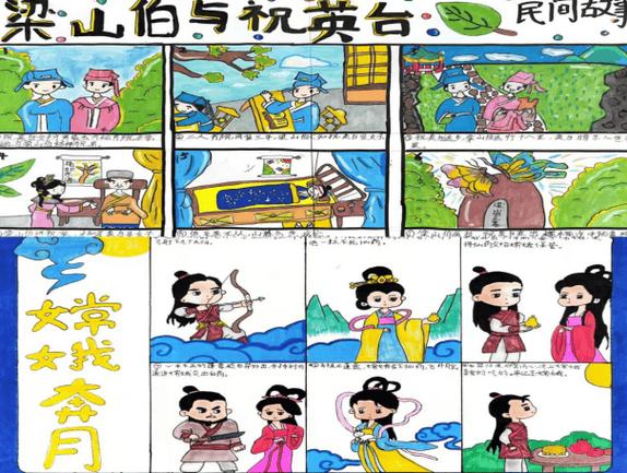 听讲故事大全人间故事