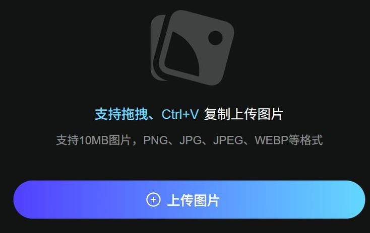 图片编辑助手免费版