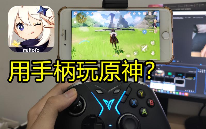 手机端原神怎么用手柄玩