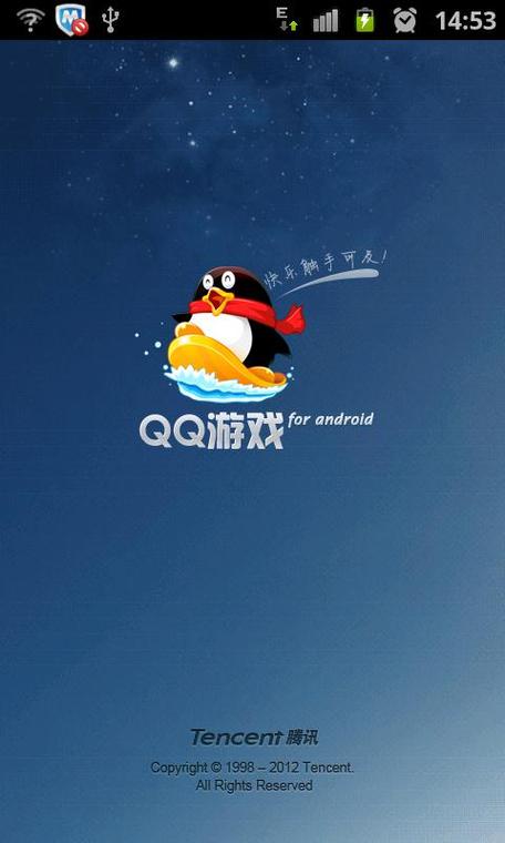 一键恢复QQ游戏