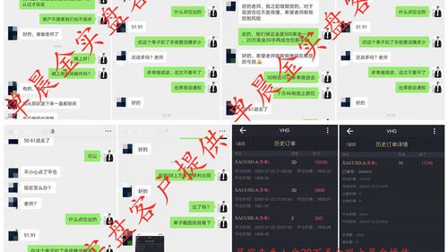 微聊上挣钱是真的吗