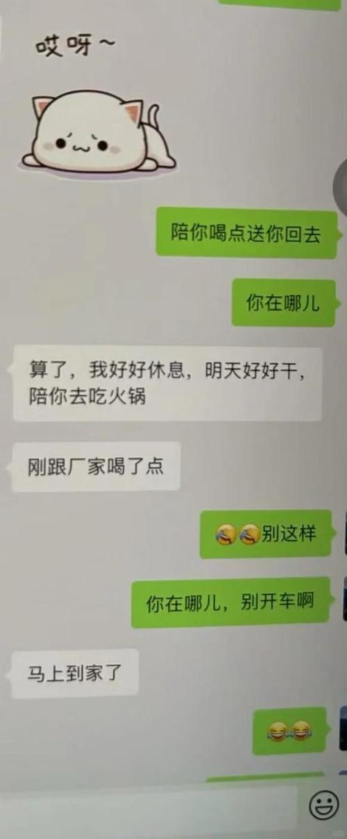 男人留着聊天记录干嘛图标