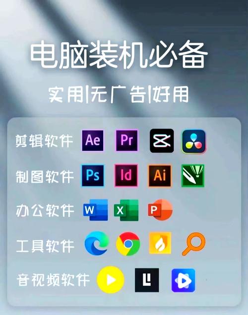 怎样把手机上的软件安装到电脑上图标