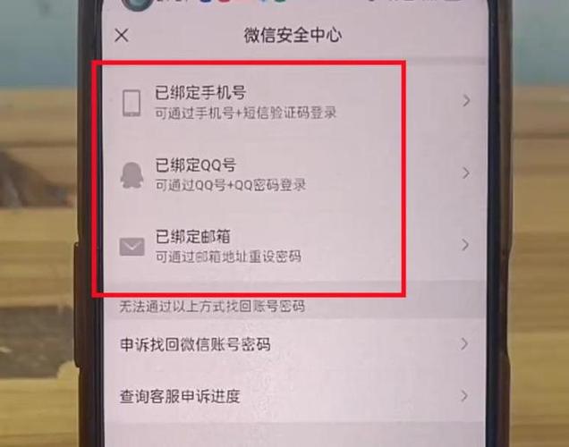 手机号不用了还能找回微信吗