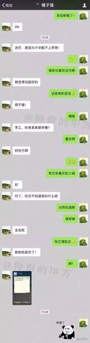 微信漂流瓶不能用后去哪聊骚图标