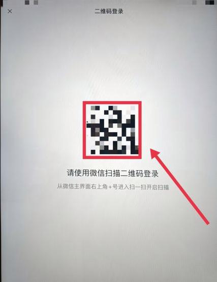 怎样在ipad上注册微信