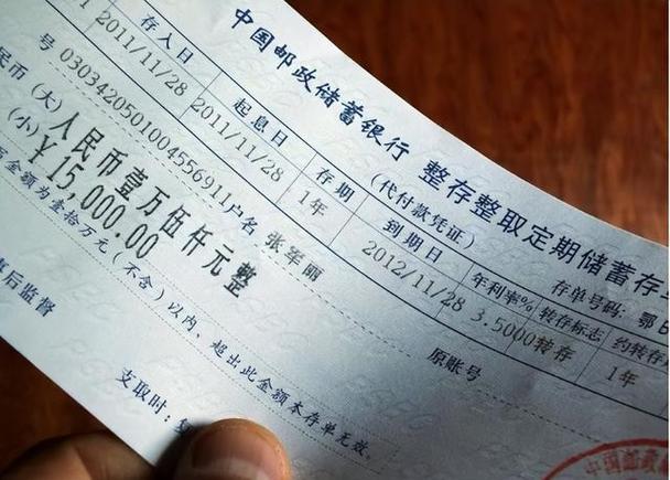 银行存款到期了有事晚几天去转存可
