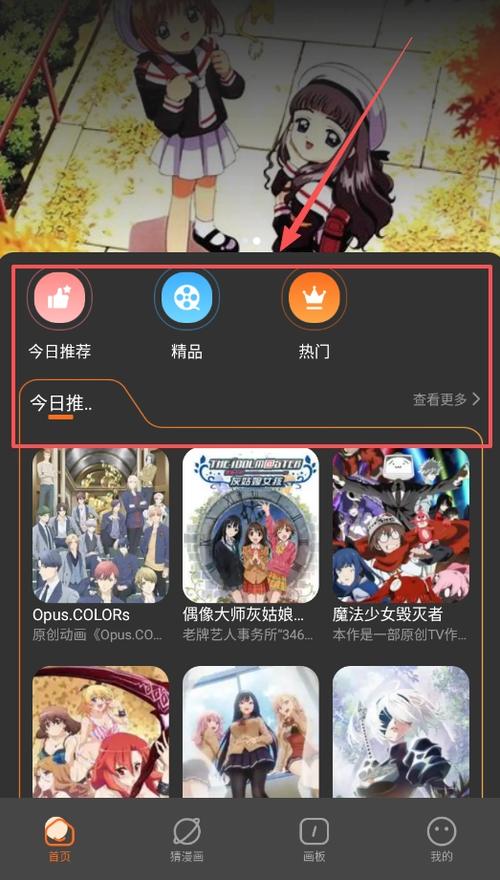 半次元类似软件有哪些