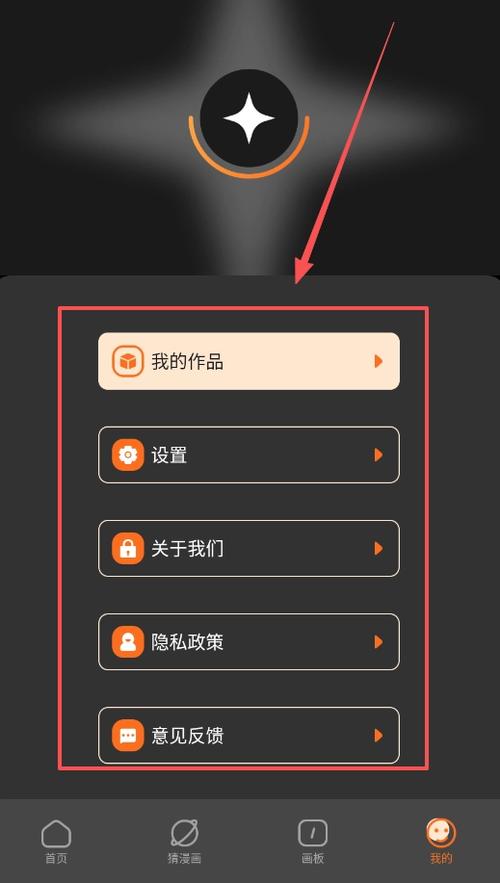 半次元类似软件有哪些