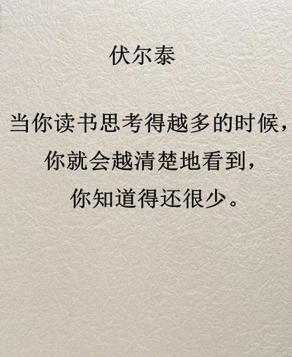看书提升自己的句子发朋友圈的图标
