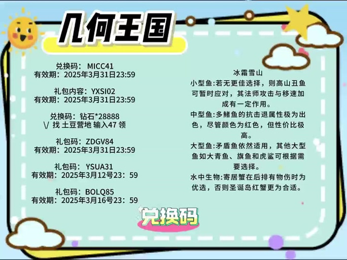多邻国2026兑换码(永久)4月
