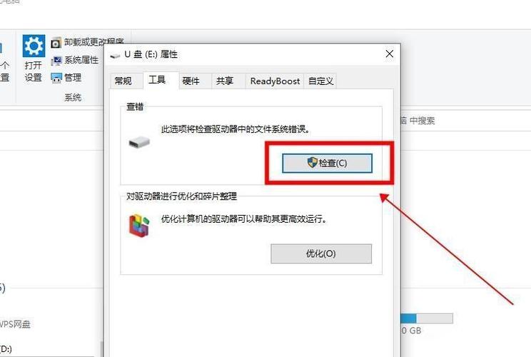 图形修复管理器