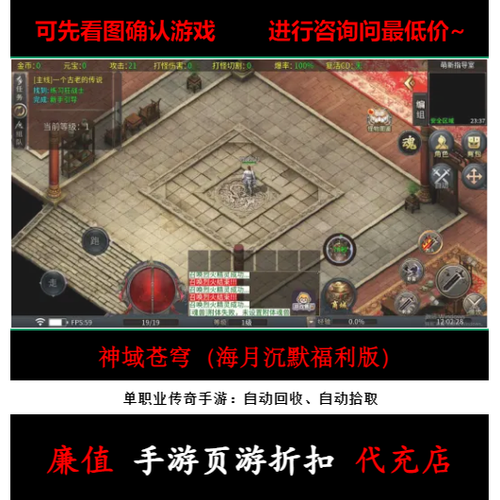 苍穹单职业传奇