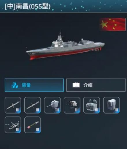 现代战舰如何开挂教学视频