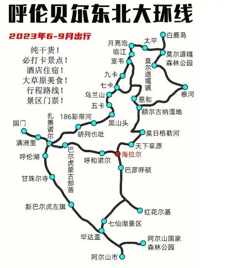 去外地旅游怎么找当地导游图标