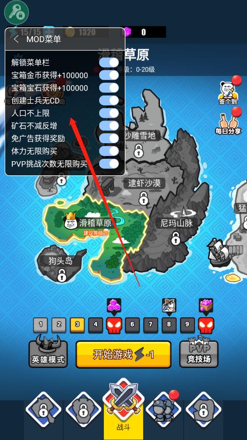 表情包战争全兵种全满级图标
