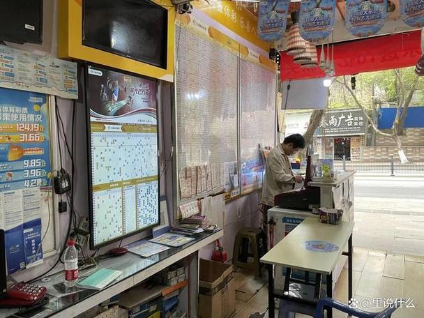 什么的店主