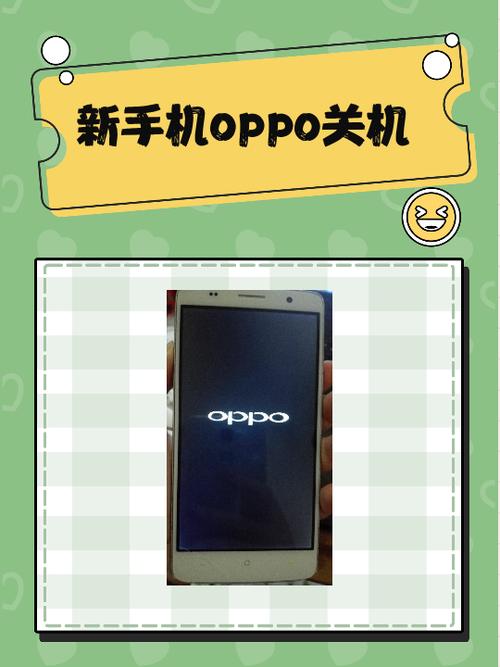 OPPO手机关机闹铃还会响吗?