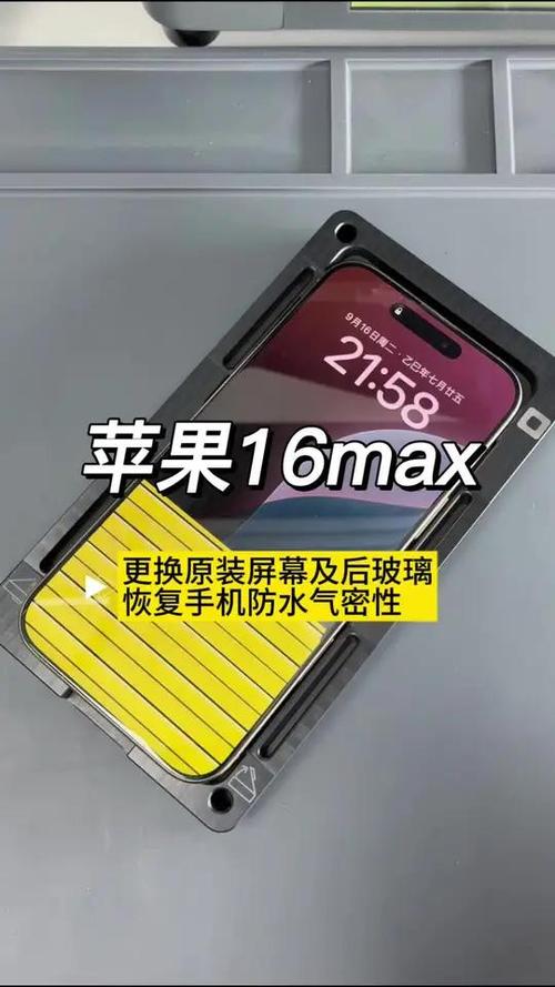 苹果换屏幕非要原装吗
