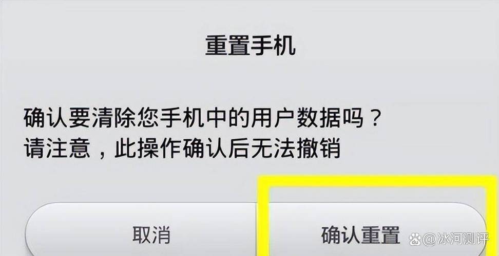 锤子手机强制恢复出厂设置图标