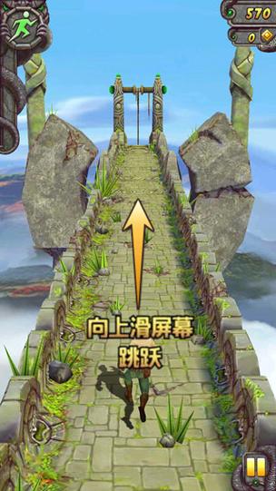 华为神庙逃亡2找回数据图标