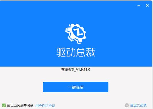 360驱动总裁图标