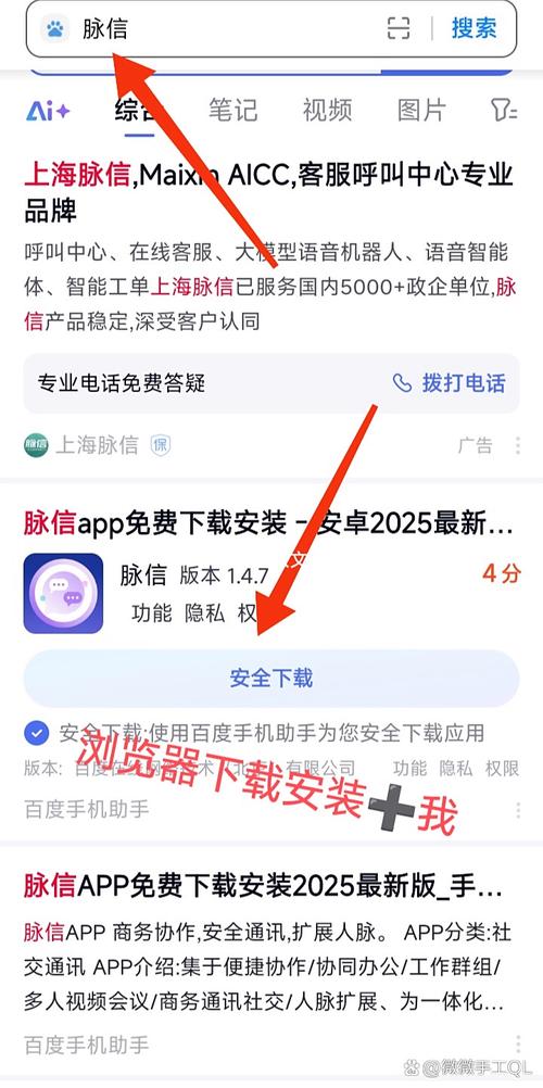 脉信手工活外发可信吗图标
