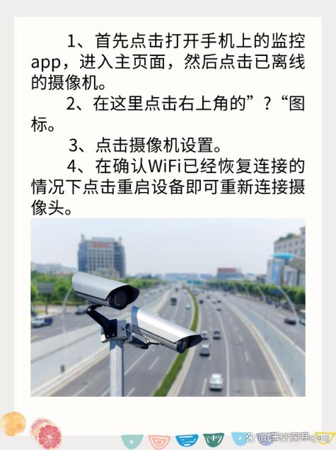 小米摄像头离线怎么重新设置图标