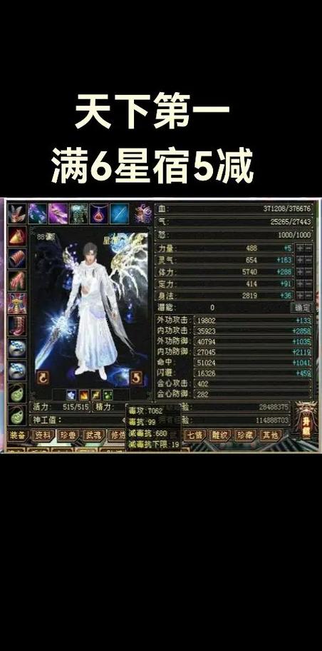 天龙八部怀旧服卡49白嫖攻略