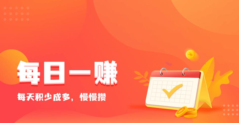嗨赚网悬赏任务赚