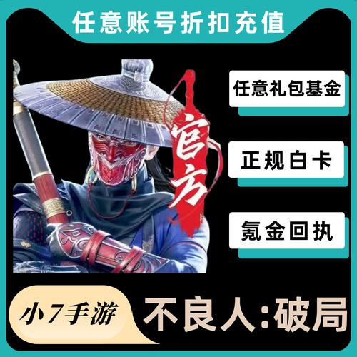 成语修仙传领红包