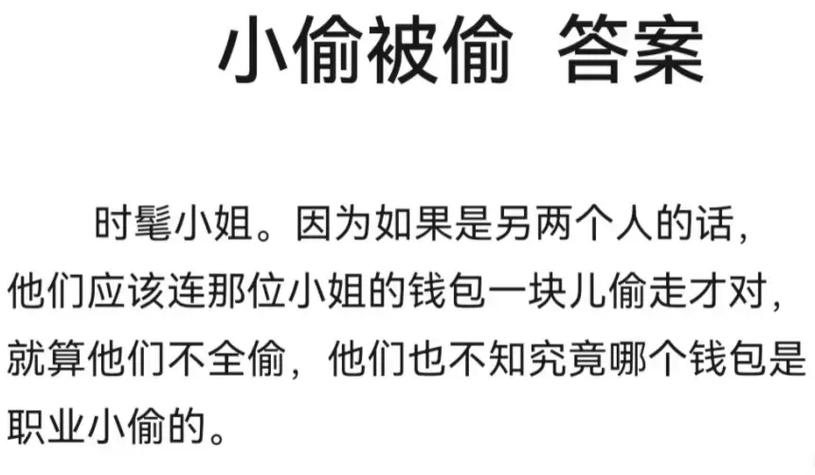 一句话猜故事 推理游戏图标