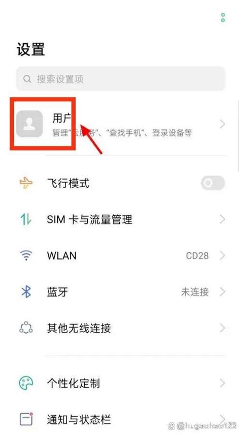 oppo删掉的软件怎么找回来