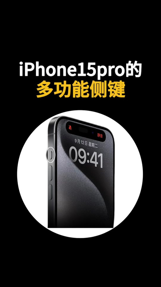 苹果右边那个是什么键