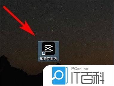 剪映怎么给字幕加底色