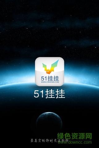 挂挂赚赚钱v1.0
