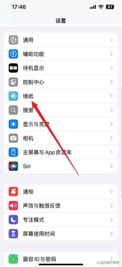 如何设置锁屏壁纸