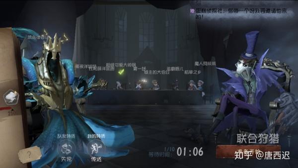 第五人格怎么开双监管者模式图标
