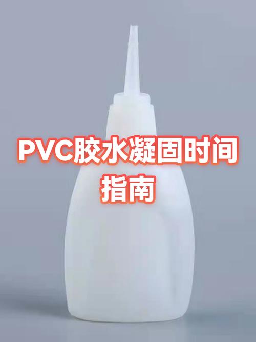 胶水太久没用凝固了怎么办图标
