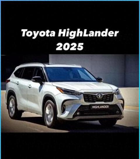 2025款汉兰达最新图片