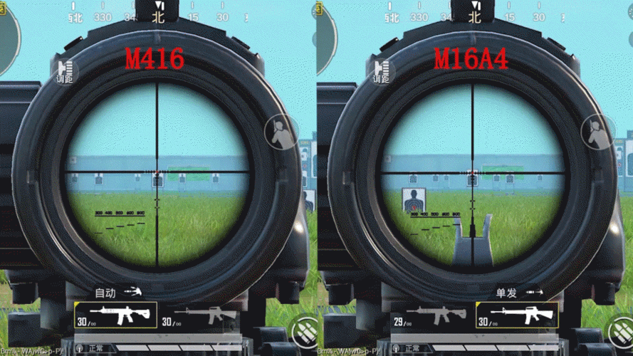 m416哪种满配最稳