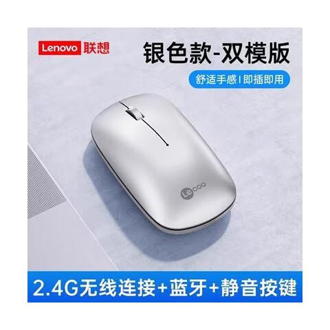 电脑连蓝牙鼠标