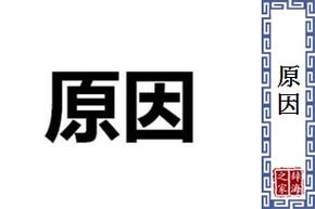 mate30pro拍照模糊原因