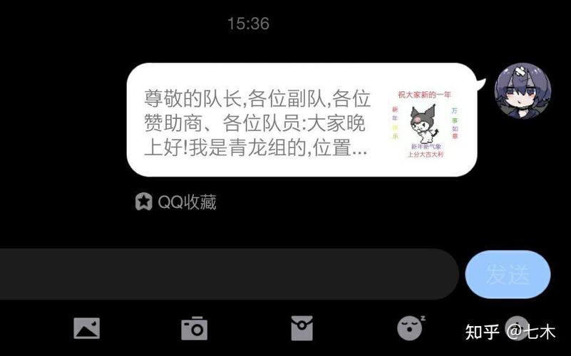 qq收藏内容不显示