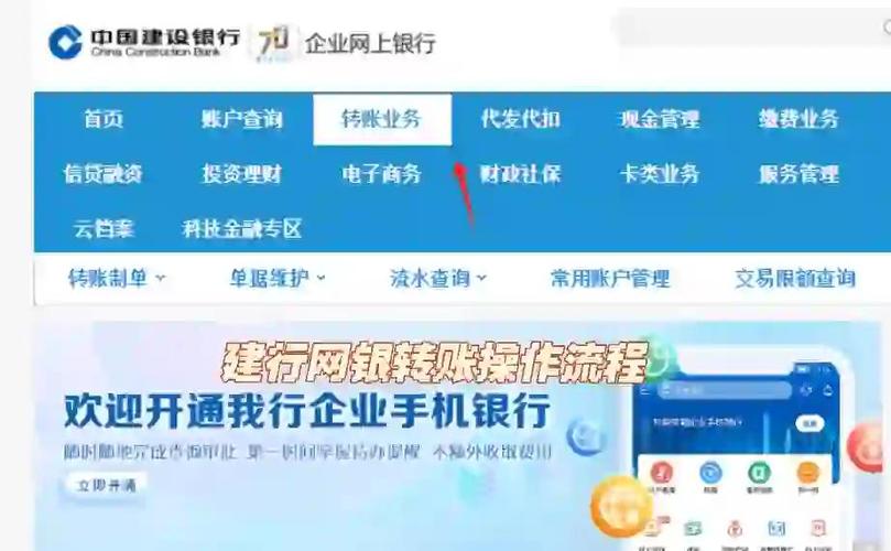 建行卡每天只能转一万怎么办